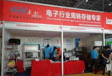 深圳智博會(huì)圓滿結(jié)束，晶圓提籃廠家滿載而歸[東虹鑫]