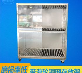 電子印刷鋼網(wǎng)架 滑輪滑槽設(shè)計