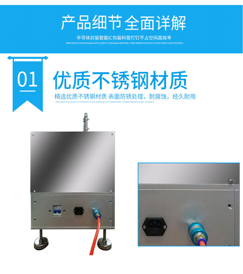 氣動(dòng)打釘機(jī)細(xì)節(jié)圖