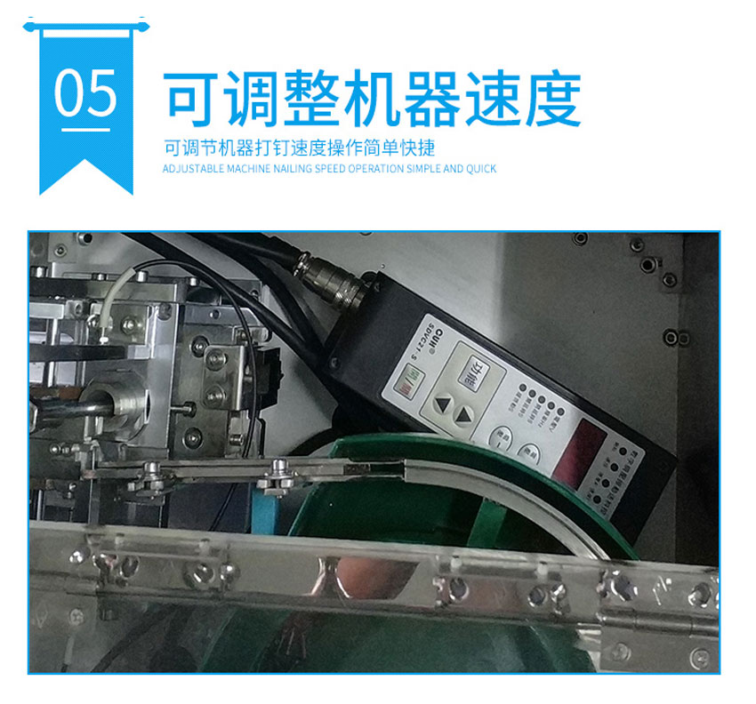 氣動(dòng)打釘機(jī)速度調(diào)節(jié)器
