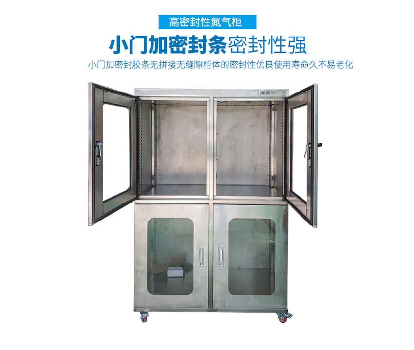 防潮智能柜密封性強(qiáng)