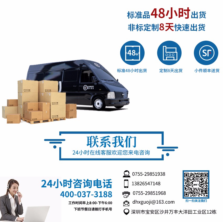 4*4料盒廠家聯系電話