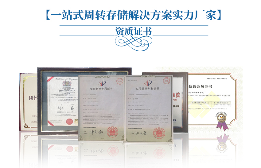 晶圓運(yùn)輸盒Wafer Shipping Box資質(zhì)認(rèn)證