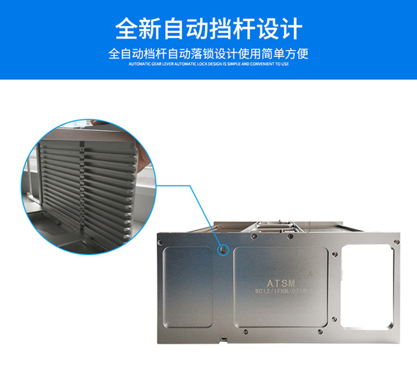 自動落鎖晶圓框架盒自動落鎖機構(gòu)