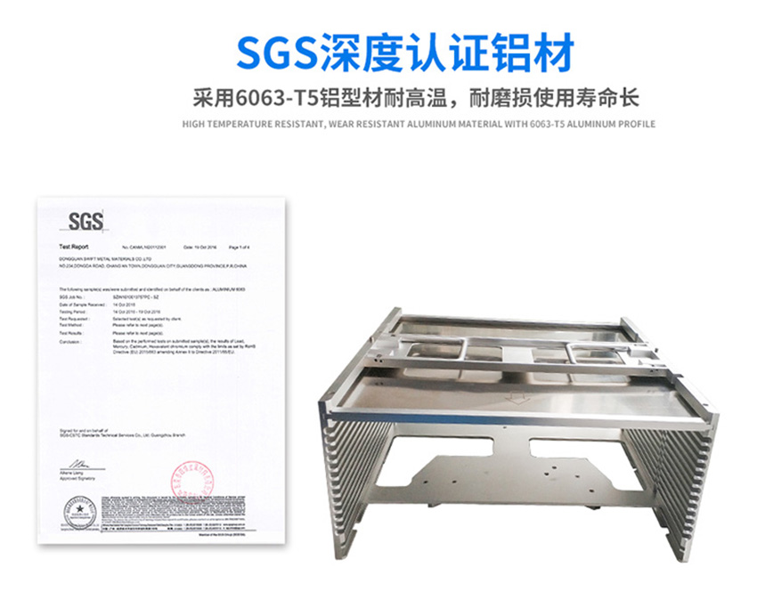 自動落鎖晶圓框架盒使用的材質(zhì)認(rèn)證