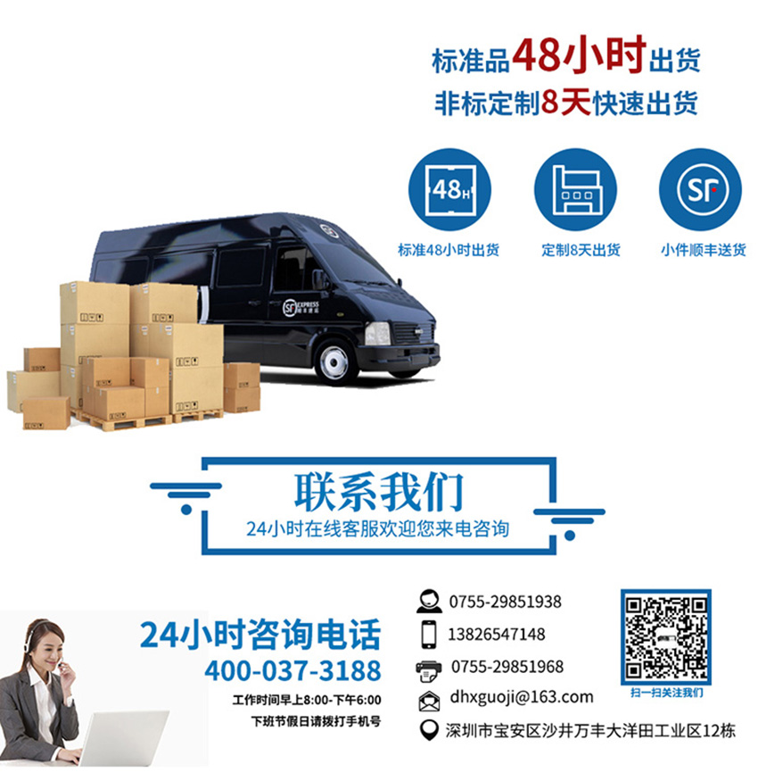 自動落鎖晶圓框架盒發(fā)貨時效