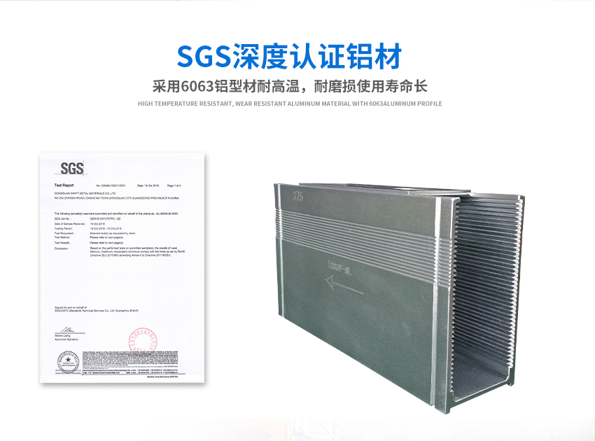 TSSOP封裝料盒材質檢測
