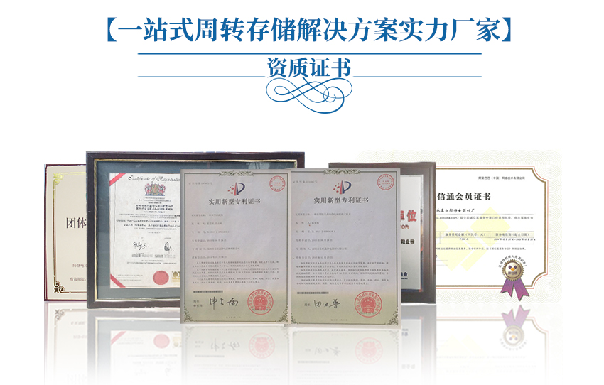 TSSOP封裝料盒資質認證