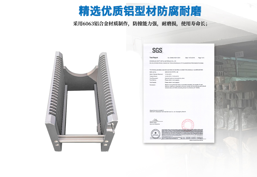 3寸晶舟盒材質檢測