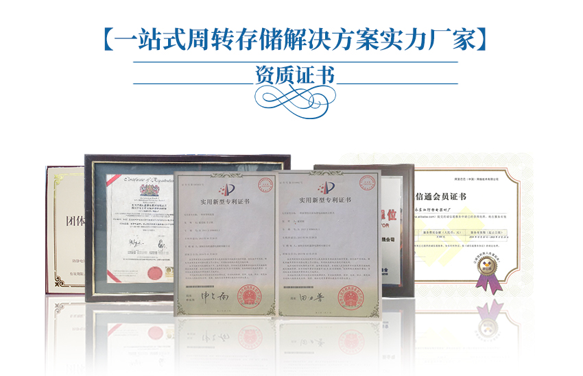 3寸晶舟盒資質認證