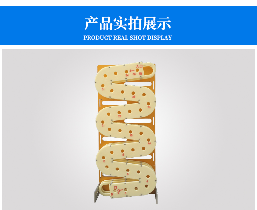 冰箱內錫膏先進先出裝置產品展示