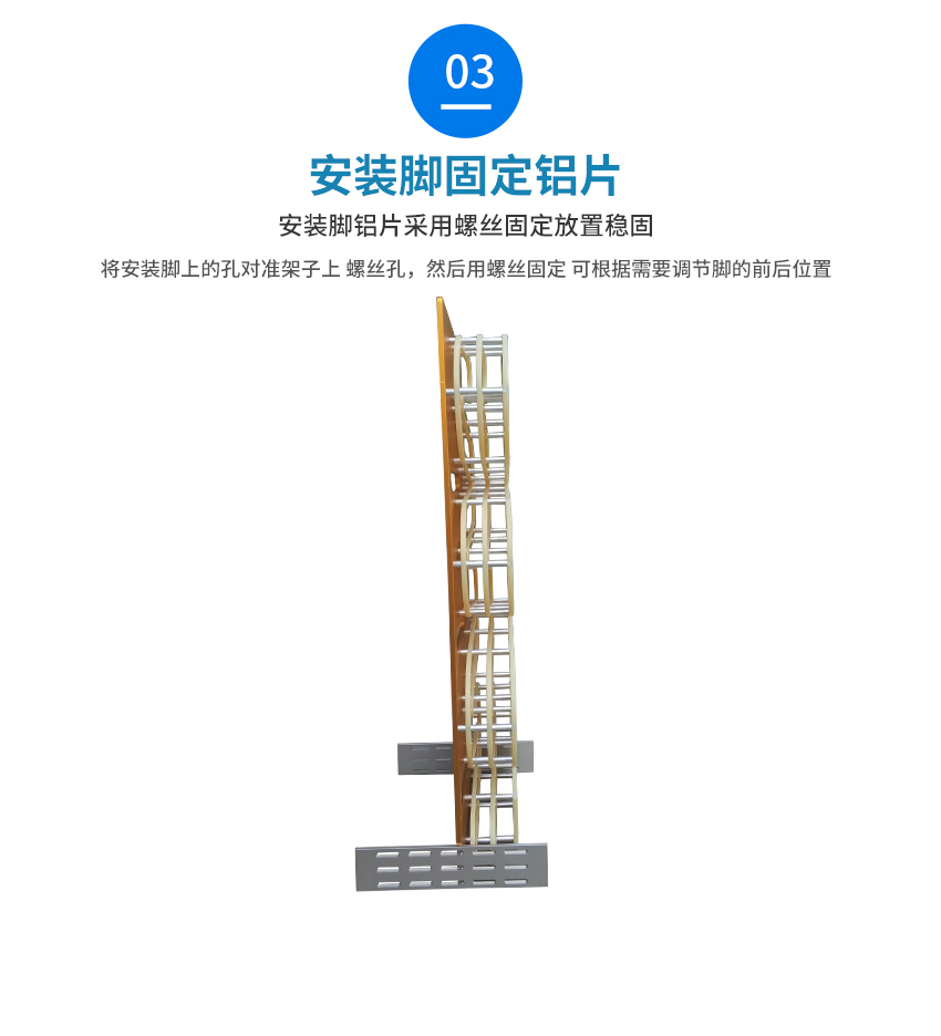 冰箱內錫膏先進先出裝置側面圖