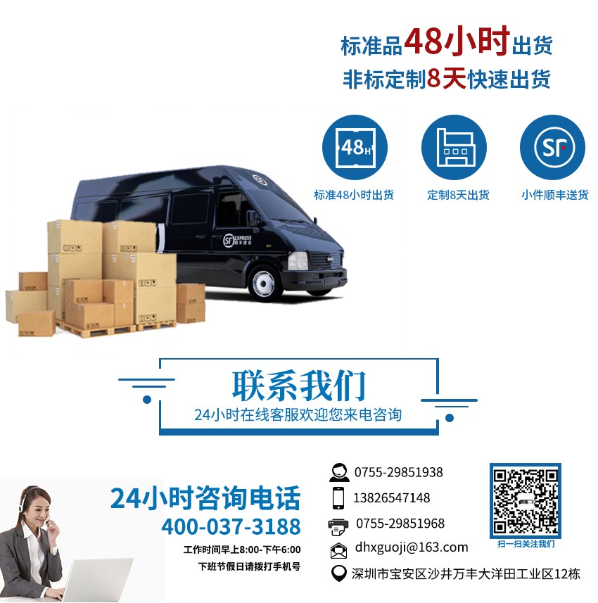 塑料錫膏先入先出防呆滑軌發(fā)貨服務