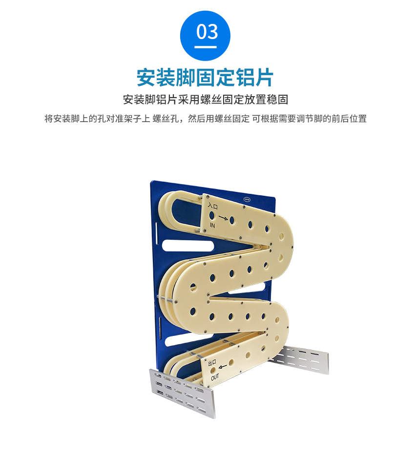 錫膏自動先進先出產(chǎn)品底座細節(jié)展示