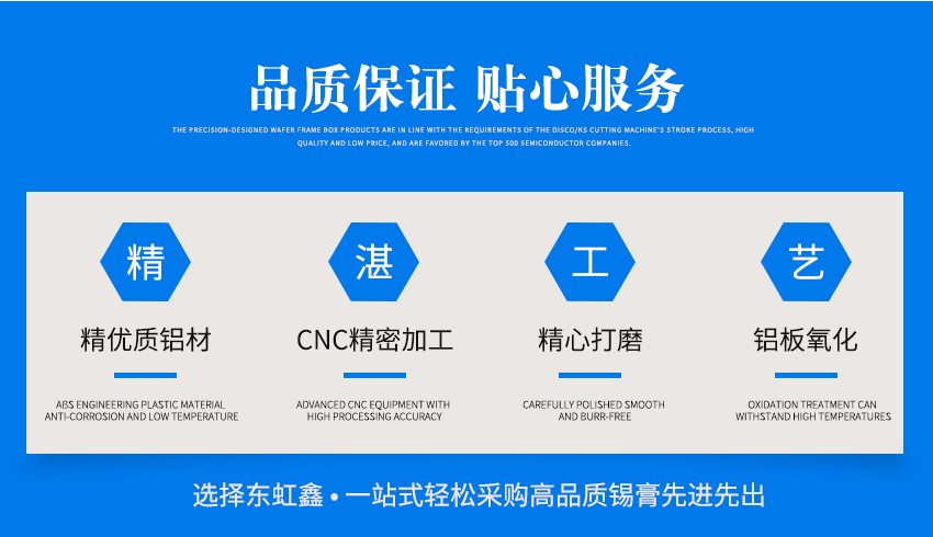 錫膏自動先進先出的加工流程