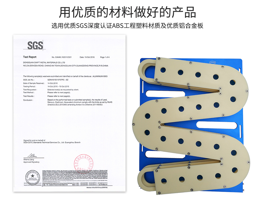 錫膏自動先進先出材質(zhì)認證