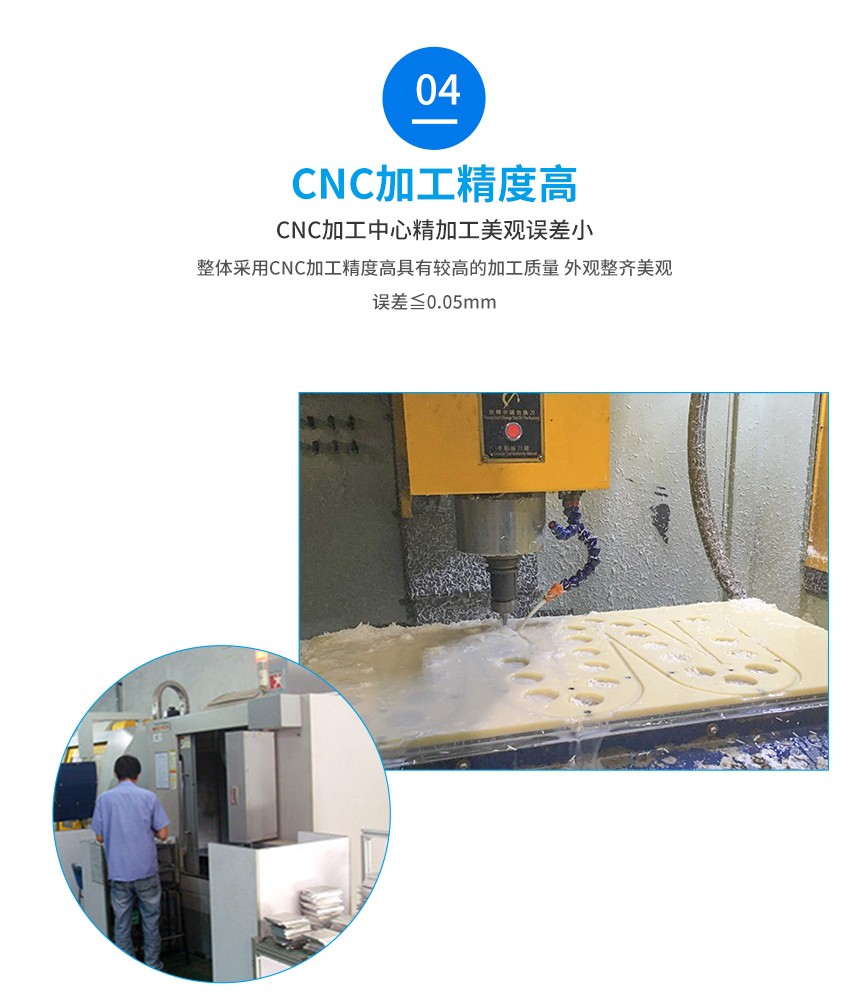 錫膏自動先進先出CNC加工流程