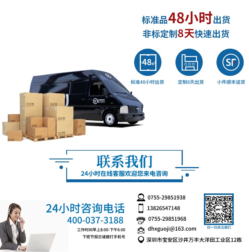 錫膏自動先進先出廠家聯(lián)系方式