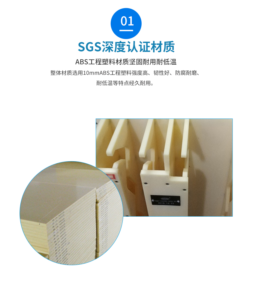 紅膠先進(jìn)先出法管制治具使用材質(zhì)的優(yōu)勢(shì)