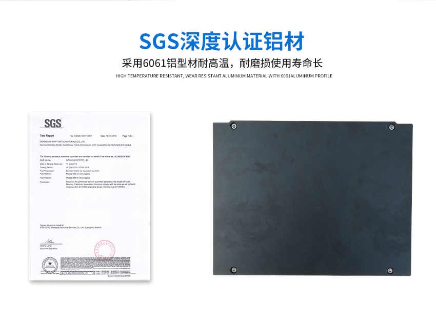 電子貼片料盒所用的材質認證