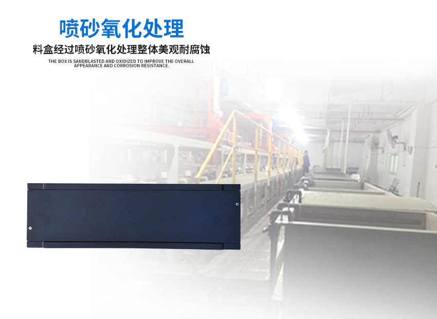 電子貼片料盒產品表面處理