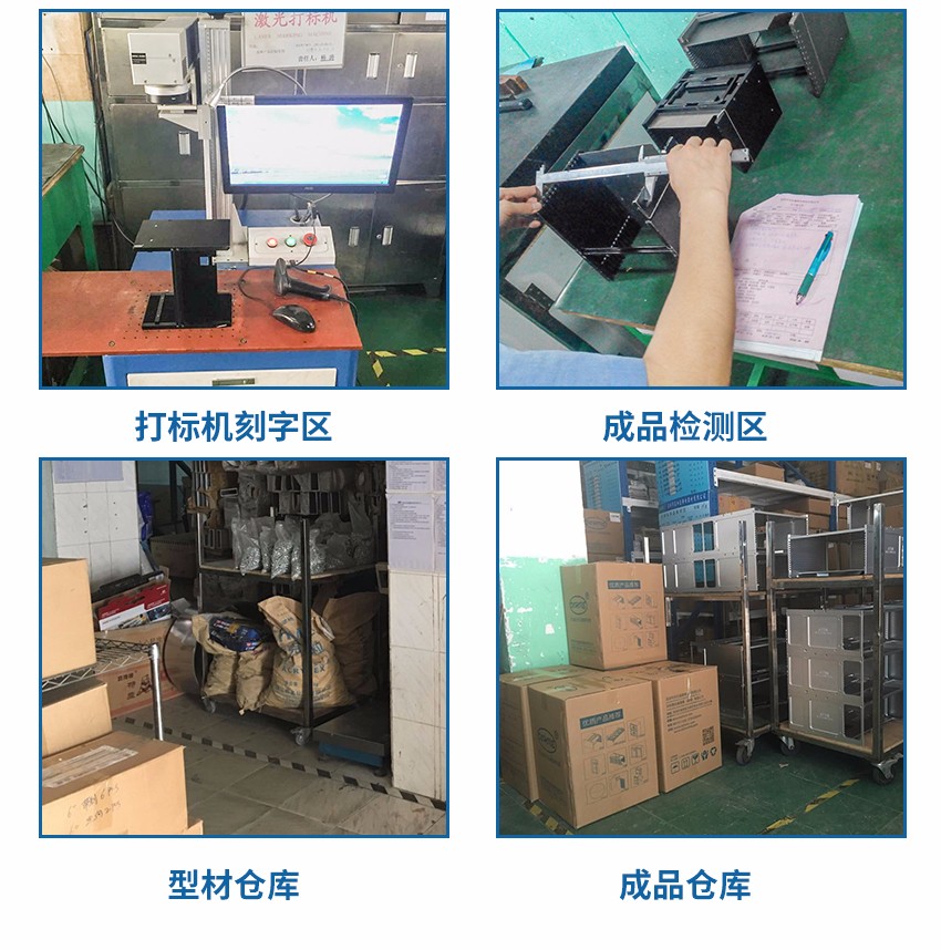 電子貼片料盒產品入庫圖
