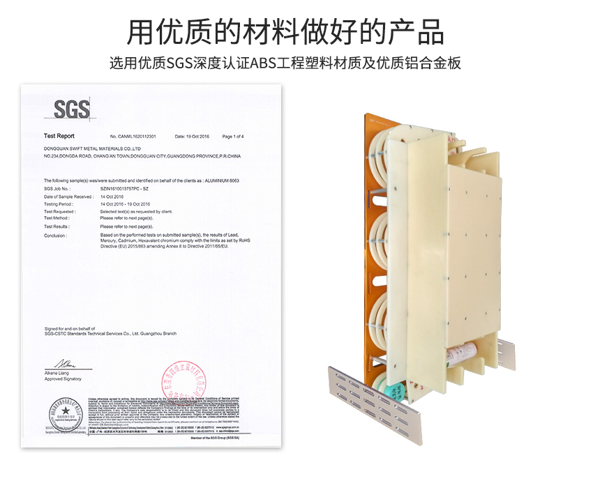 先進先出存儲器所用的材料認(rèn)證說明