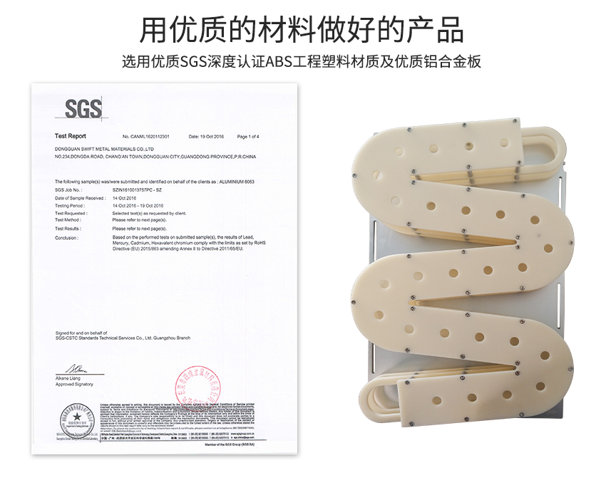 先進先出錫膏管理系統(tǒng)所用的原材料認(rèn)證