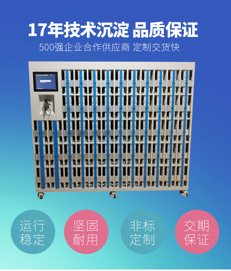 晶圓環(huán)智能存儲(chǔ)柜產(chǎn)品定制方案.jpg