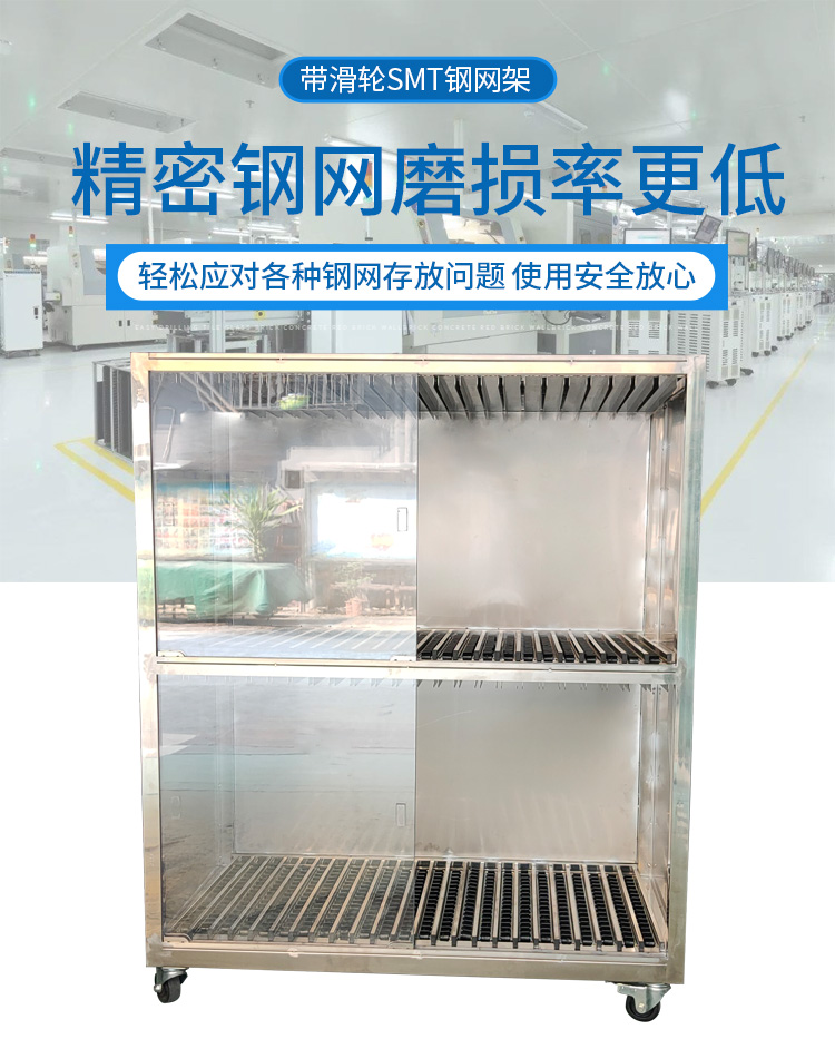 電子印刷鋼網(wǎng)架海報.jpg