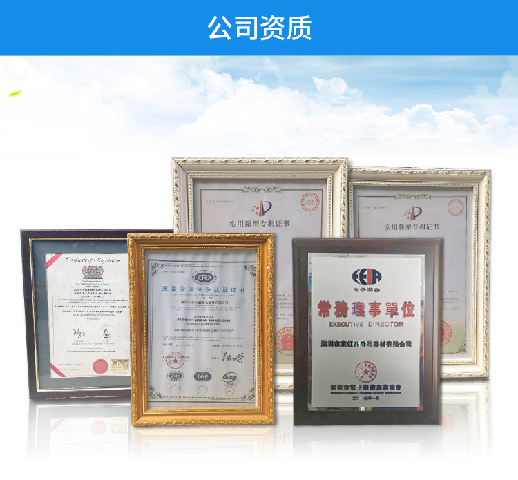 電子印刷鋼網(wǎng)架廠家資質.jpg