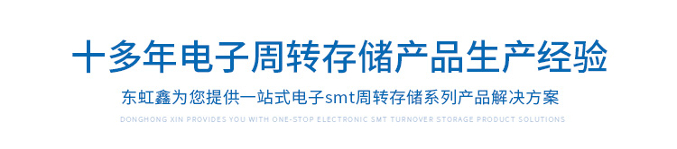 電子印刷鋼網(wǎng)架廠家加工經(jīng)驗.jpg