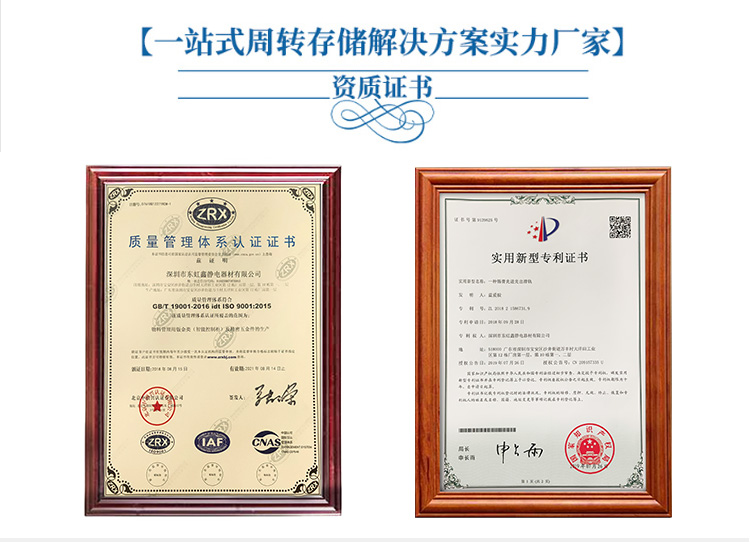 錫膏紅膠一體先進先出防呆裝置廠家認證資質.jpg