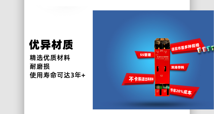簡(jiǎn)易型錫膏先進(jìn)先出防呆治具材質(zhì)優(yōu)勢(shì).jpg