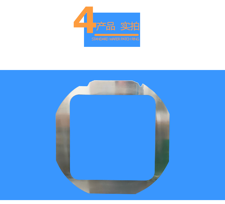 晶圓鐵圈wafer frame產(chǎn)品實(shí)拍1.jpg