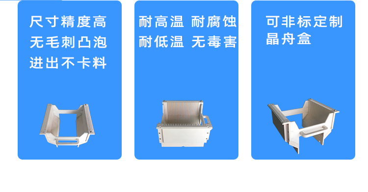 PFA晶舟盒加工定做廠家產(chǎn)品優(yōu)勢.jpg