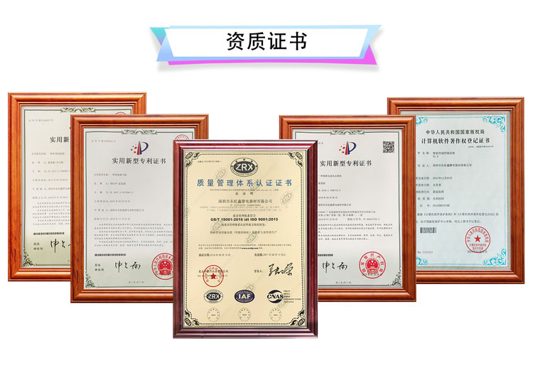 2寸硅晶圓片提籃榮譽資質(zhì).jpg