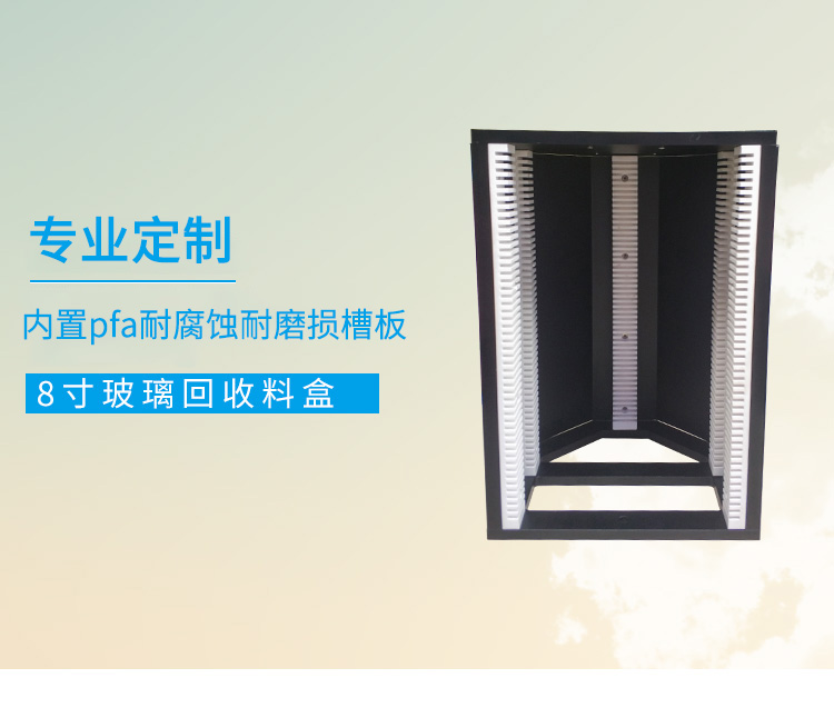 8寸玻璃回收料盒海報(bào).jpg
