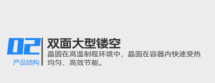 12寸耐高溫晶圓卡匣細(xì)節(jié)優(yōu)勢(shì)2.jpg
