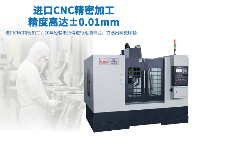 8寸20層非標定做提籃cnc加工.jpg