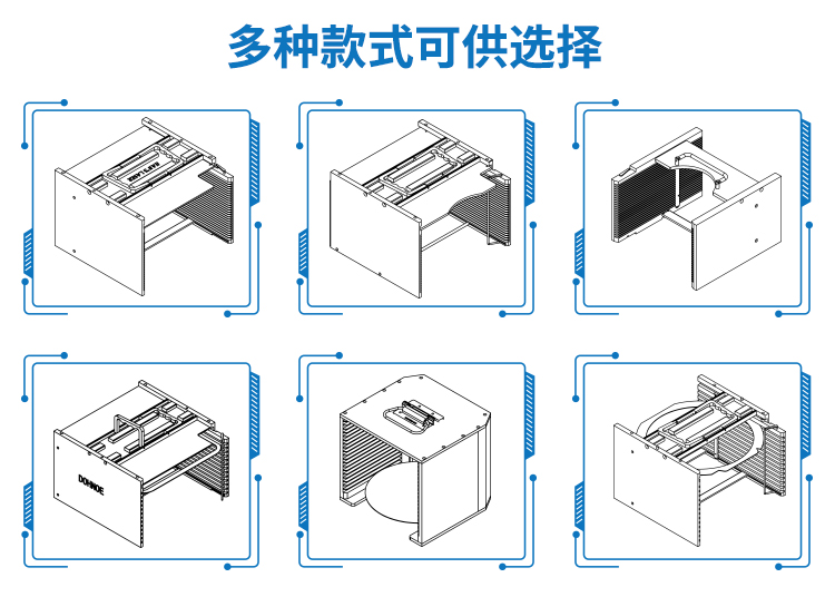 8寸20層非標定做提籃系列產品.jpg