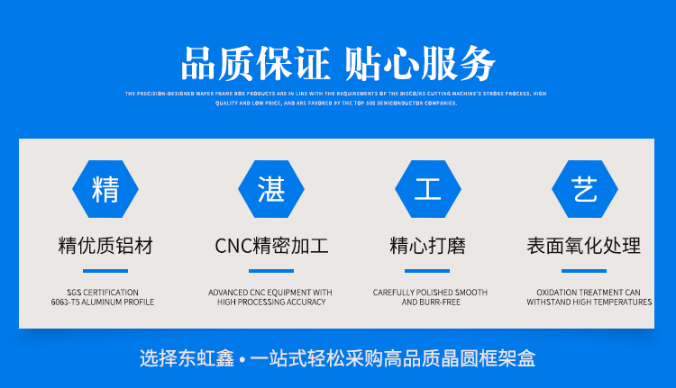 8寸20層非標定做提籃加工流程.jpg
