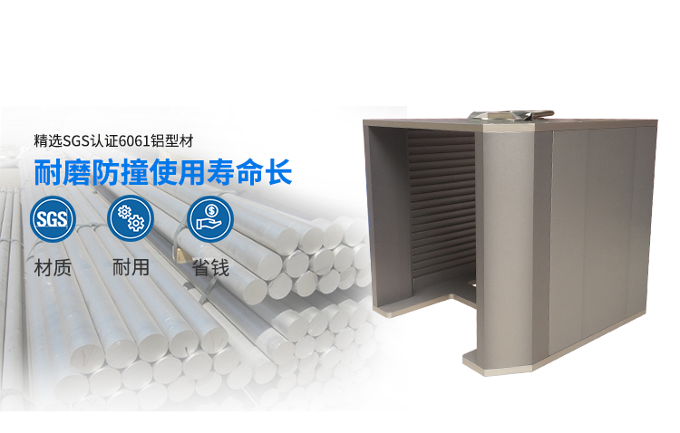 8寸20層非標定做提籃所用的材質.jpg
