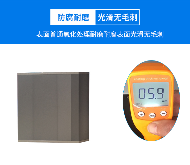 8寸20層非標定做提籃表面處理.jpg