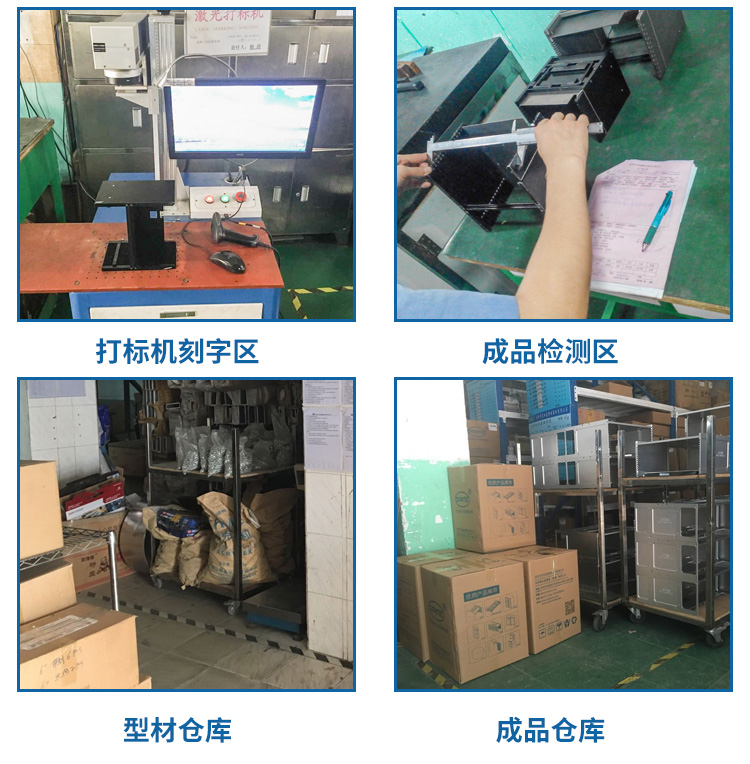 8寸20層非標定做提籃產品入庫圖.jpg