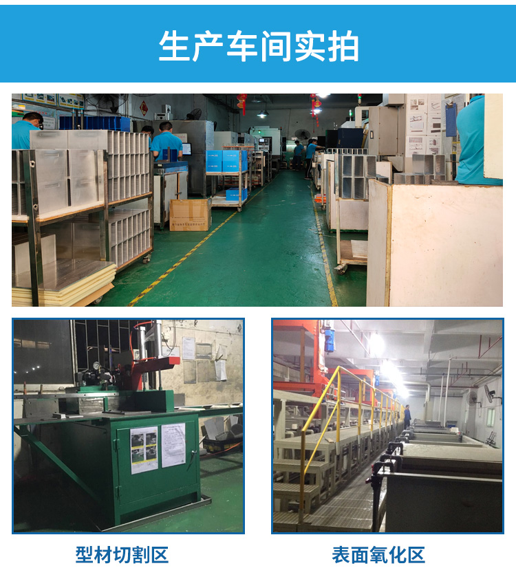 8寸20層非標定做提籃生產實拍.jpg