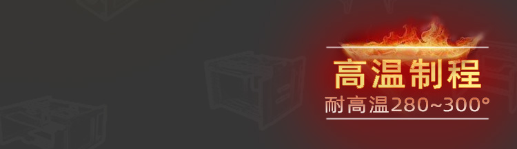 晶圓打點烘烤晶舟盒耐高溫制程.jpg