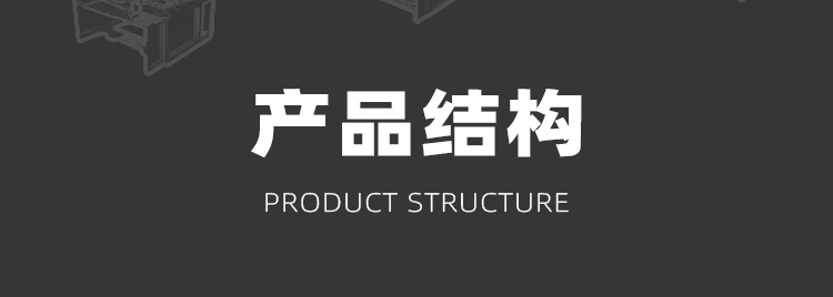 晶圓打點烘烤晶舟盒產(chǎn)品結構.jpg