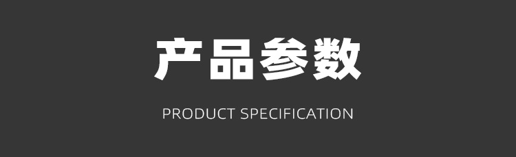 晶圓打點烘烤晶舟盒產(chǎn)品參數(shù).jpg