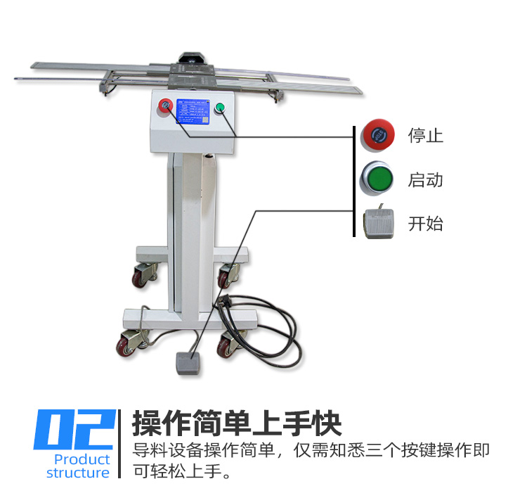 ic芯片封裝倒料機細節(jié)配件.jpg